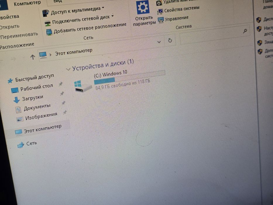 Lenovo ноутбугі сатылады (i7)