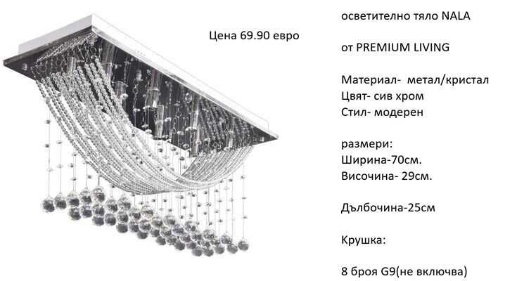 Разчистваме СКЛАДА различни модели