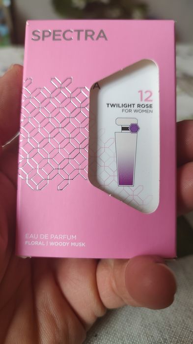 Парфюм закупен от ОАЕ