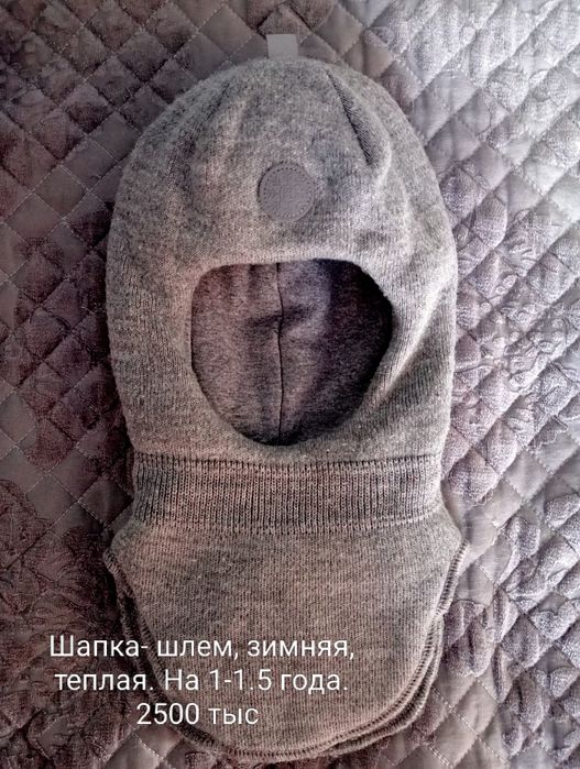 Детские вещи новые и б/у