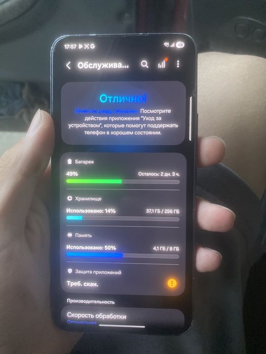 Samsung S22 256gb