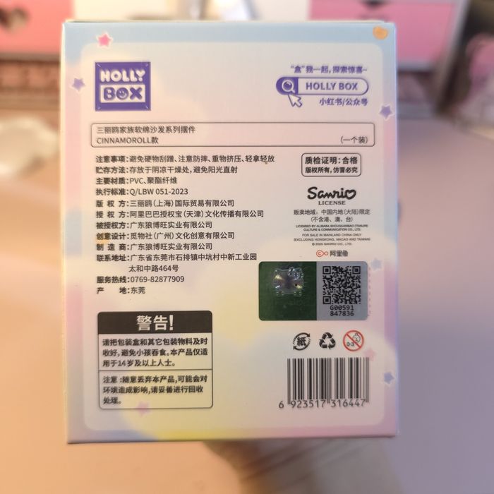 Подарочный набор косметики Flower Knows (Фловер Ноуз) / Бьюти бокс