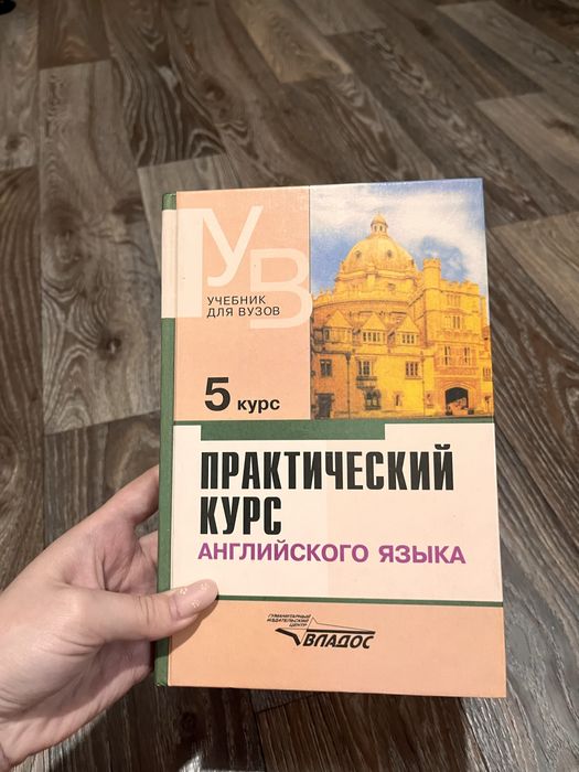 Книги Аракина для вузов