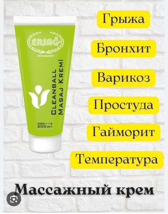 Продукция Ersag ЕРСАГ