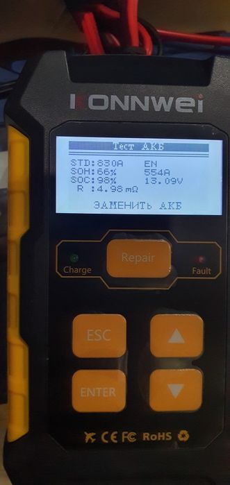 3 в 1 зарядка автомобильного аккумулятора ,тестер ,лечение и ремонт