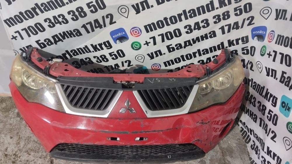 Ноускат Mitsubishi Outlander