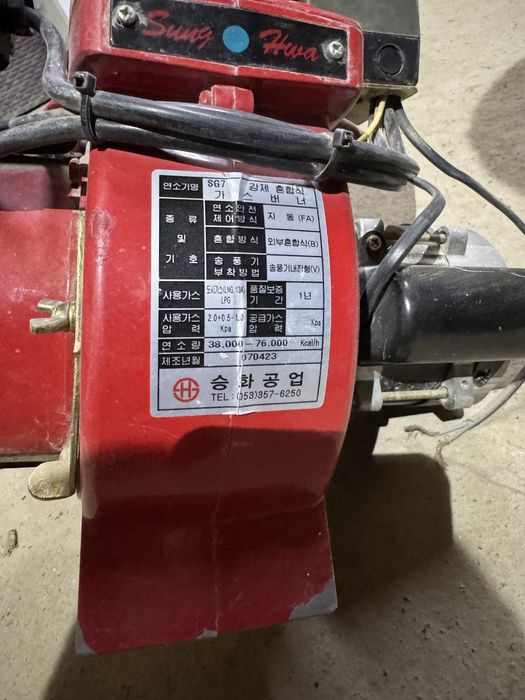 Buran Boiler……..