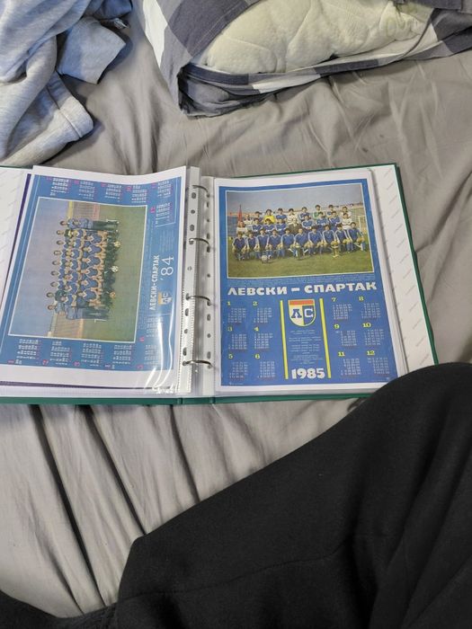 Класиор на Левски