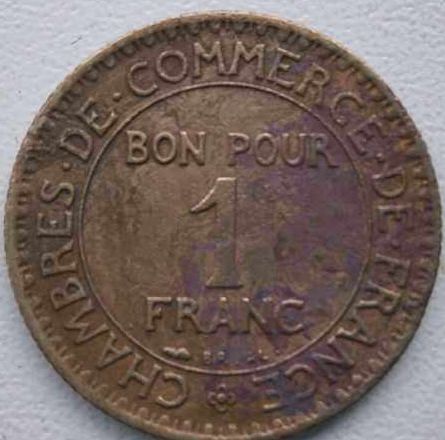 Сет Франция -1 и 2 франк BON POUR, 1924 г. и 1925 г. - 21L
