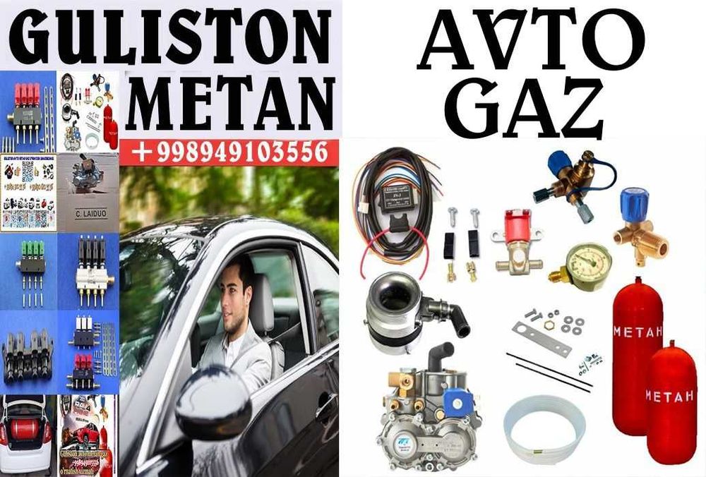 Metan gaz  o'rnatamiz arzon va sifatli 3  va  4 Avlod