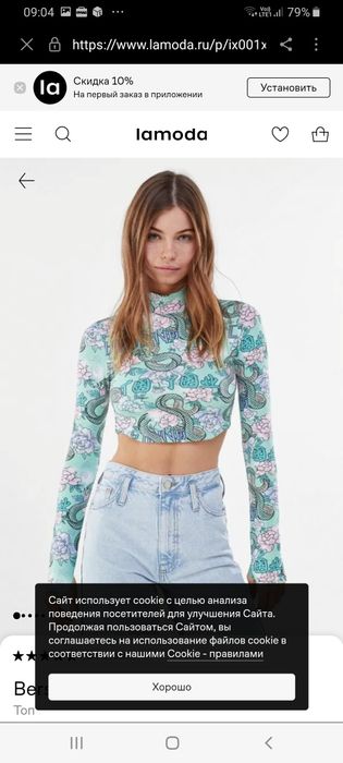 Vand tricouri top pentru domnisoare