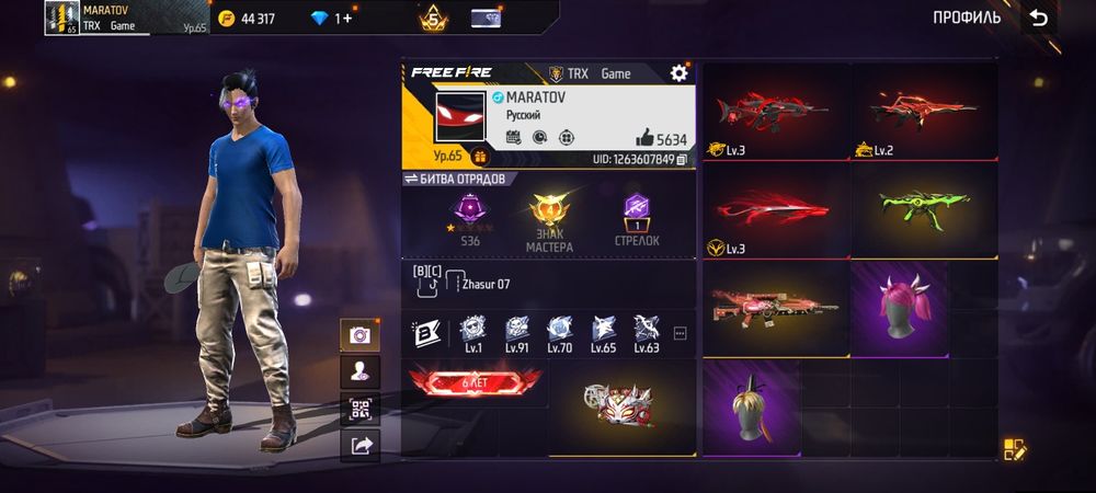 Фф акк продаю срочно