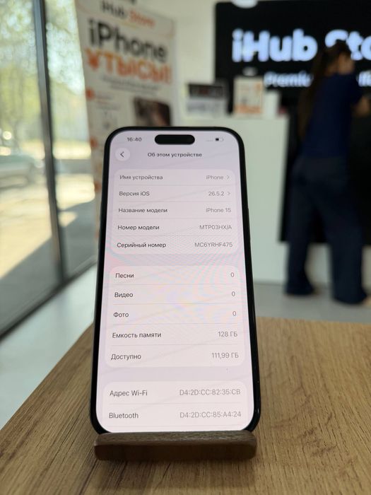 iPhone 15•128GB•100%Black  Айфон 15•128Гб•100%Қара