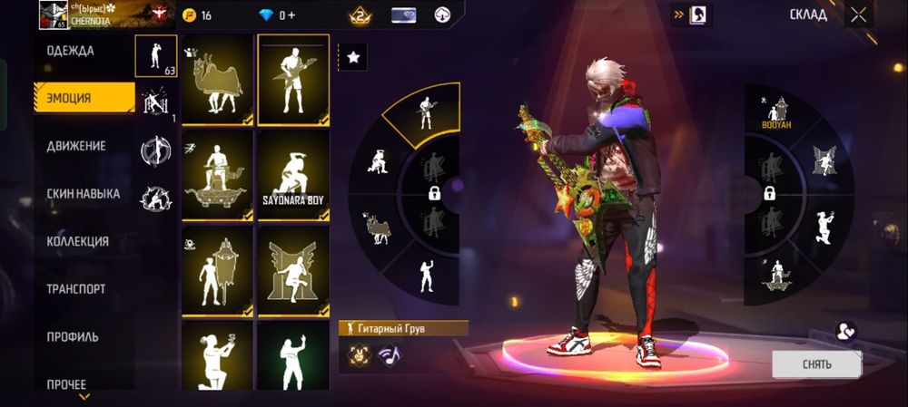 Продаю фри фаер аккаунт