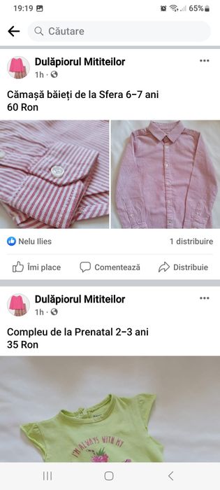 Haine pentru copii noi