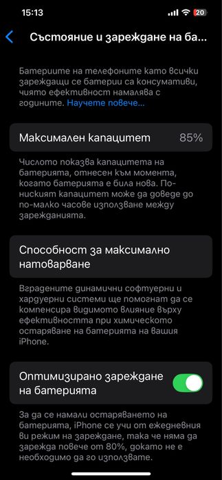 Iphone 12 pro max НЕРАЗЛИЧИМ от нов
