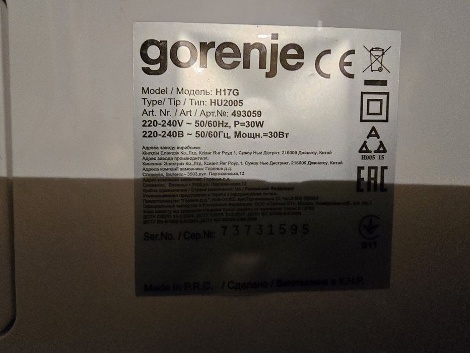Umidificator ultrasonic Gorenje – stare bună, funcțional