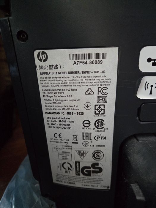 Продавам мултифинкционален принтер HP