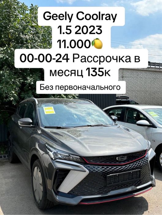 Машины без первоначалки