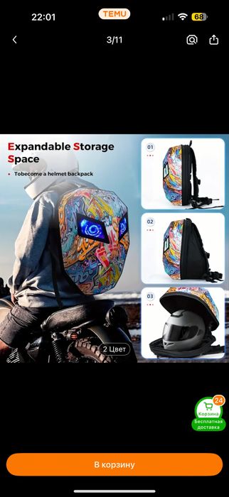 Продам LED рюкзак