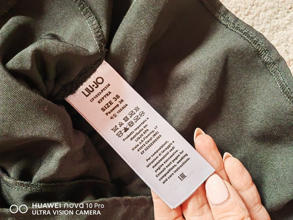 Сет спортен Liu Jo