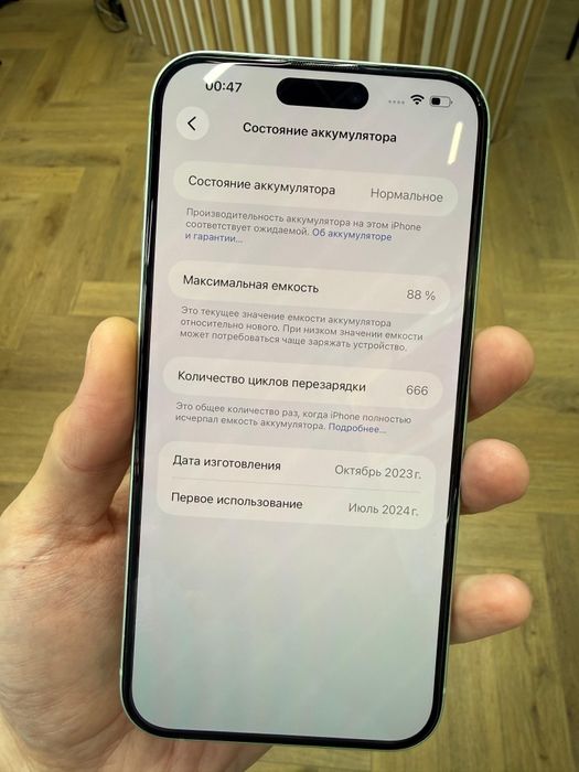 Айфон 15 плюс, в отличном состоянии
