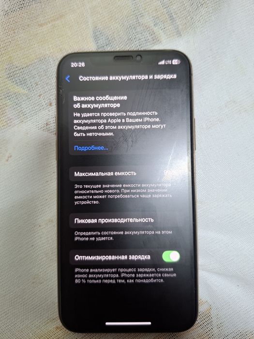 Iphone11 sotiladi Ayfon11 250$ Toshkent Uchtepada,sro'chniy pul kere.