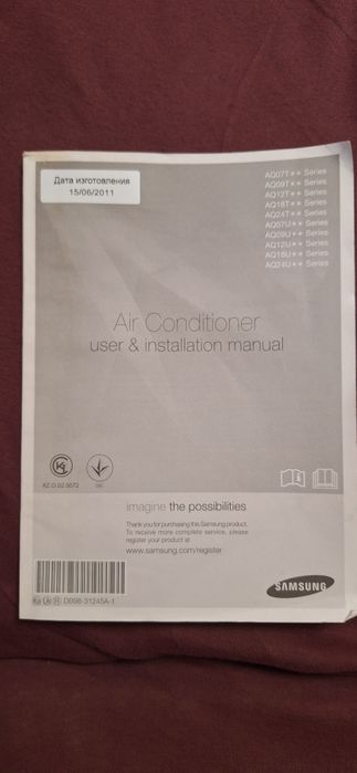Кондиционер SAMSUNG
