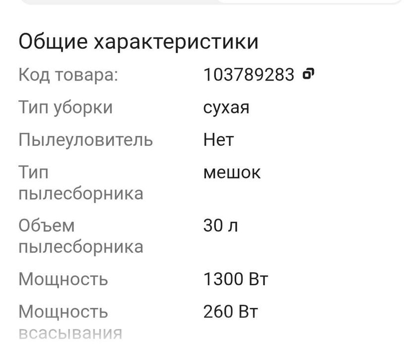 Хозяйственный пылесос Керхер WD 6