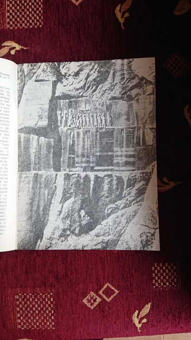 Седемте чудеса на света от Войтех Заморовски .