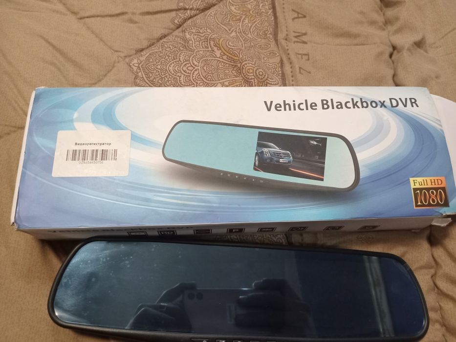 Видиорегистратор