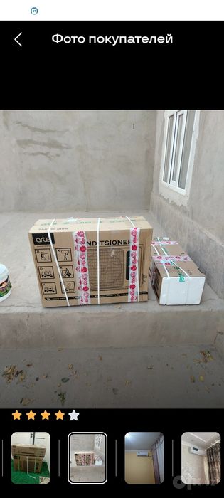 Продаётся кондиционер