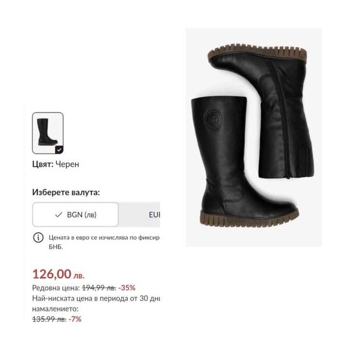 Кожени черни ботуши Rieker 40-41 номер