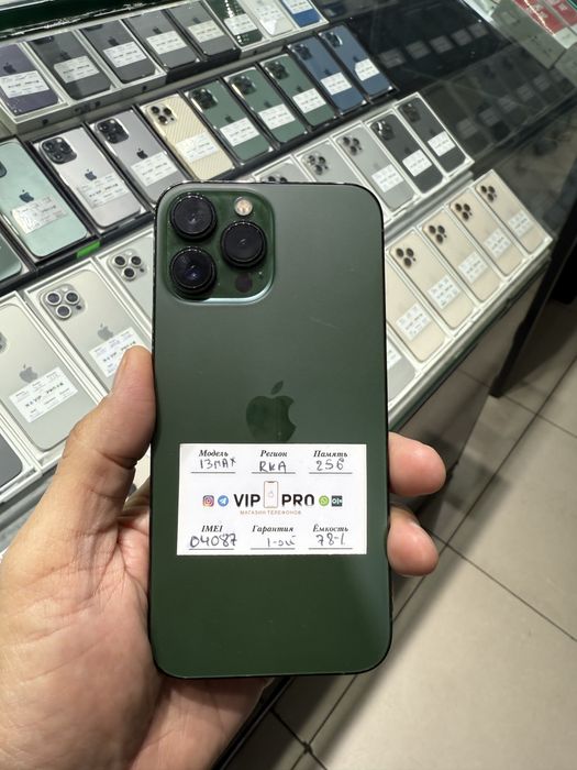 iphone 13 pro max 256 gb Naxt va Nasiya savo