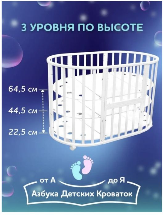 Манежка  трансформер  9в1