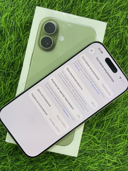 Apple iphone 17