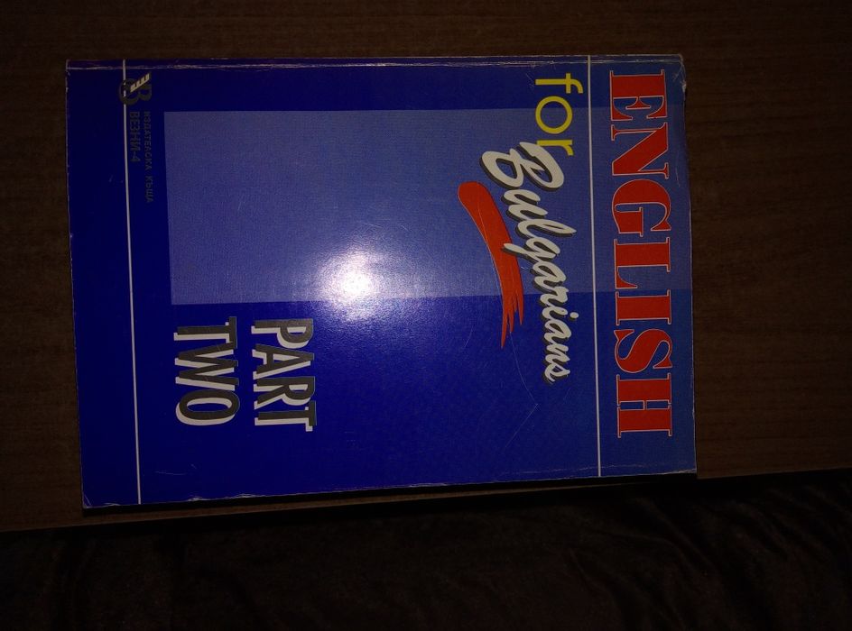 Речници всякакви, Английски за българи, Разговорници