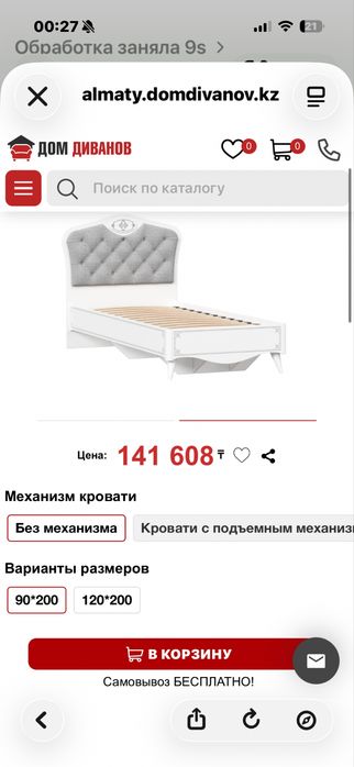 Спальный гарнитур для девочки