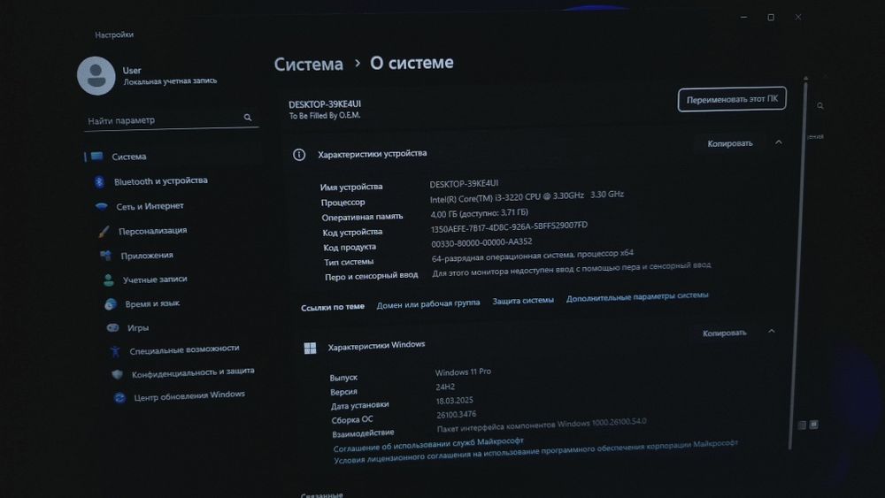 Системник Core i3