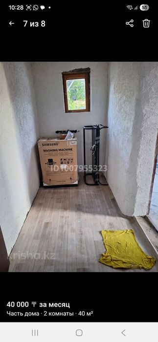 Сдам времянку 2х  ком.