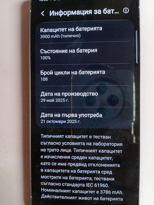 Samsung S25 Edge 256gb