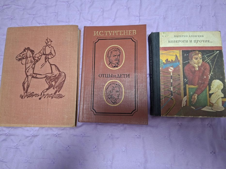 Книги разных жанров