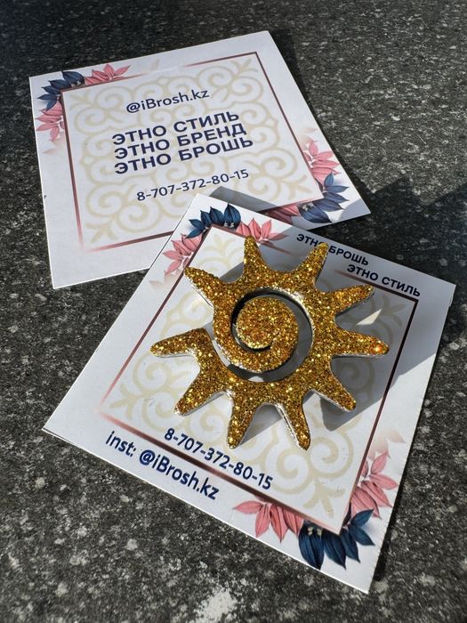 Этно брошь. Этно түйреуіш