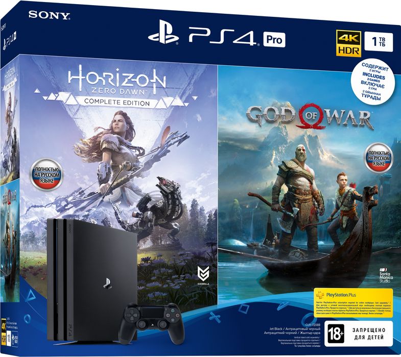 Playstation 4 pro 1tb / game edition