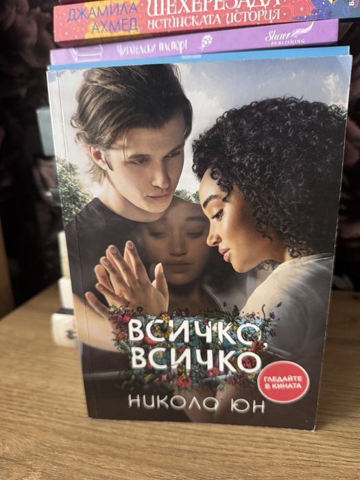 Нови Книги  и като нови повече в описанието