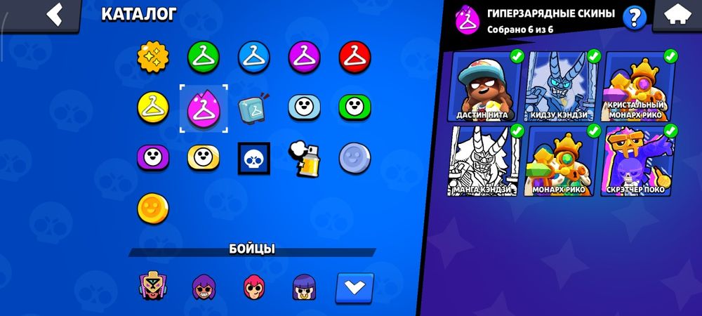 Продам аккаунт бравл старс