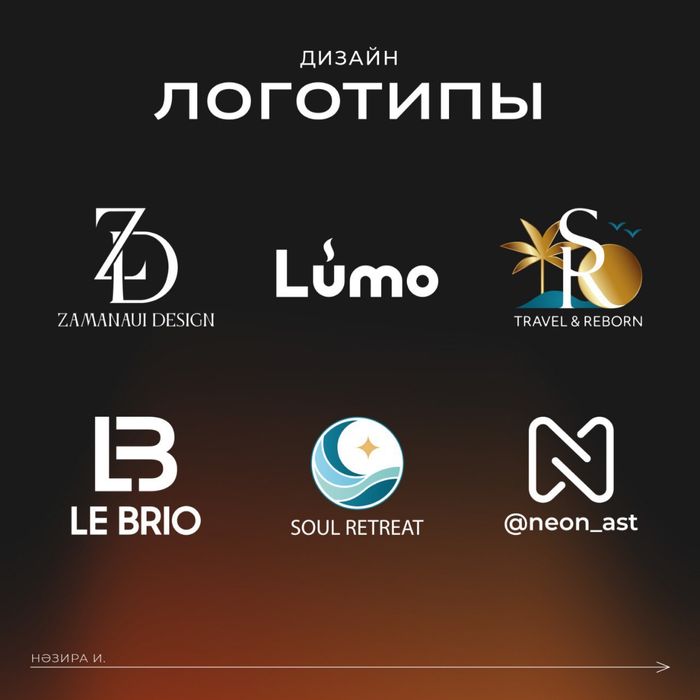 Графический дизайнер