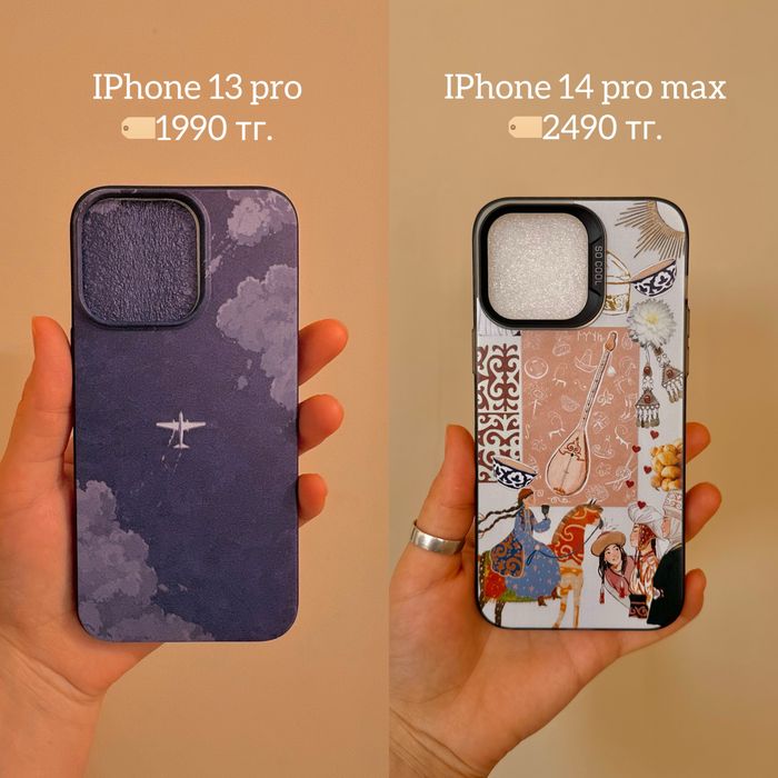 Чехол на IPhone Айфон 13, 14, 13 pro, 14 pro max, 16 pro max!