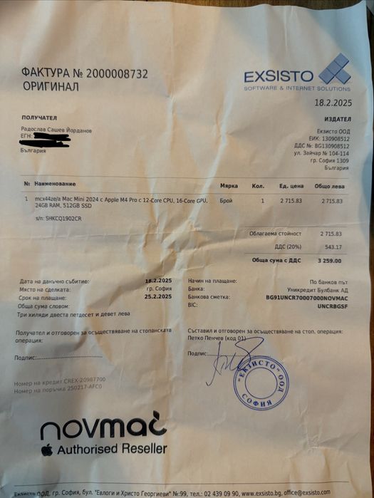 Apple Mac Mini M4pro