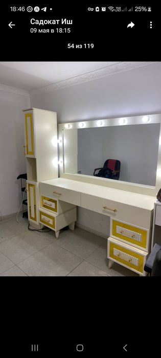 Салон учун мулжалжаланган тремо